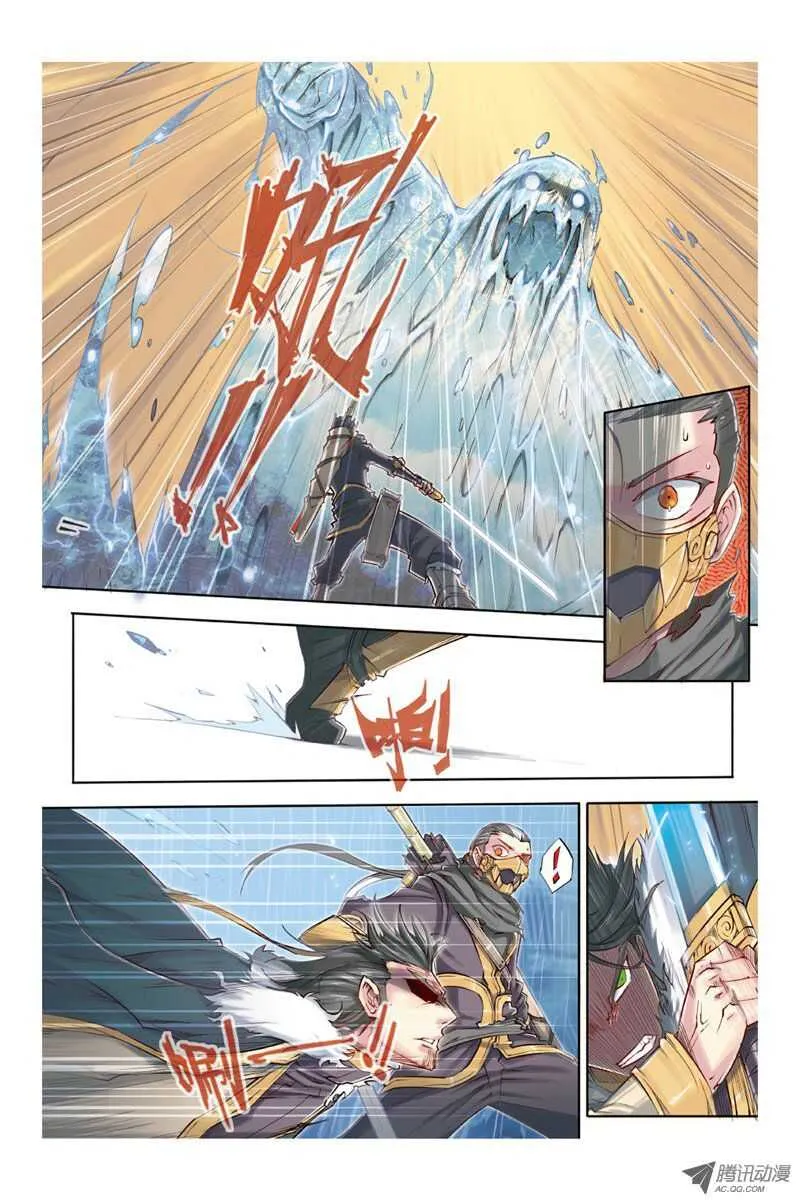 第15回 下 第3页