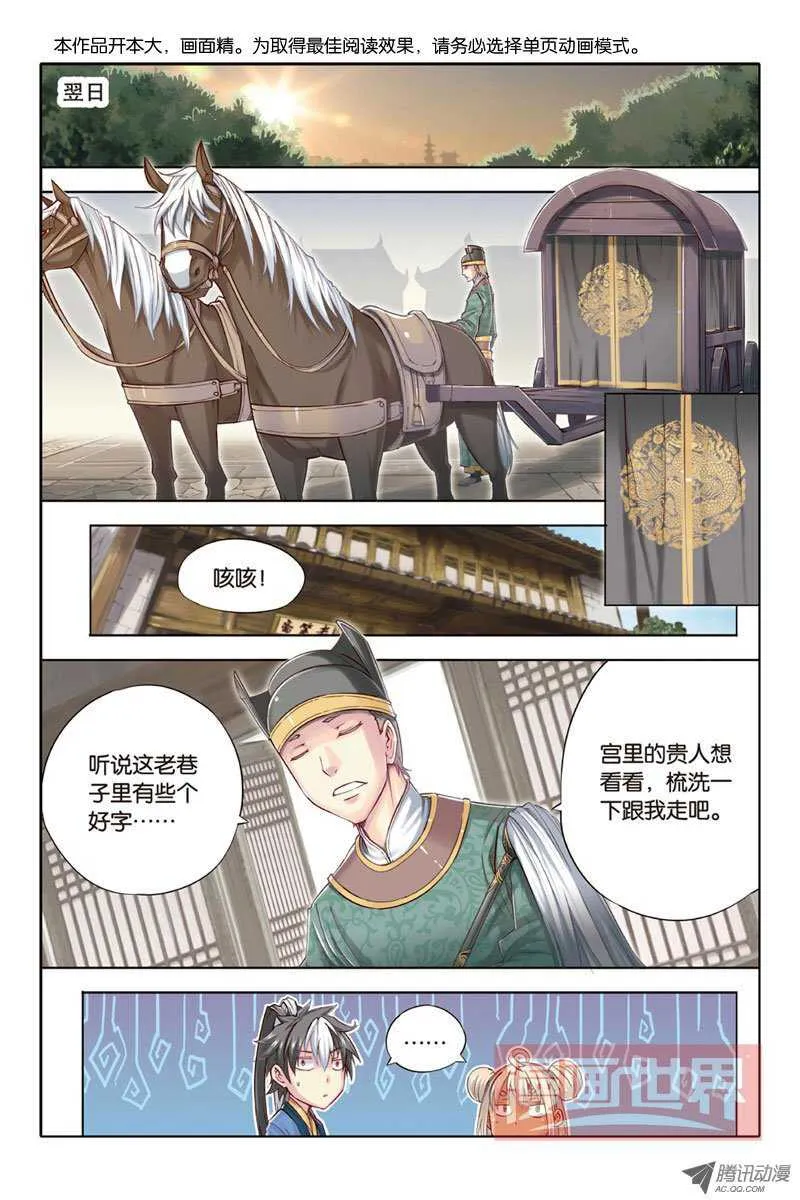 第17回 上 第1页