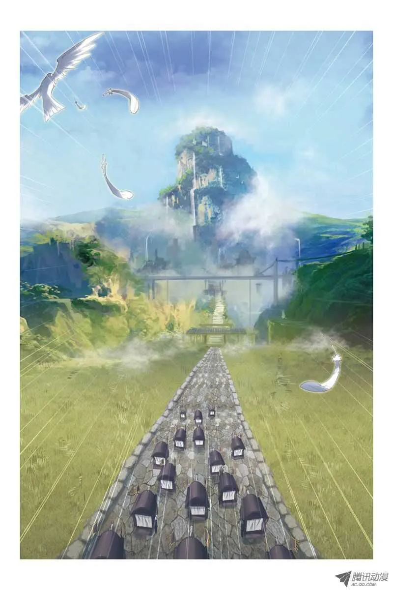 第18回 下 第10页