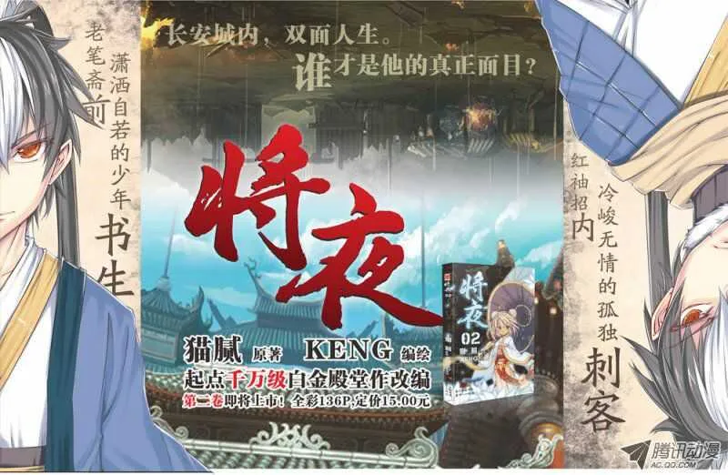 第19回 上 第12页