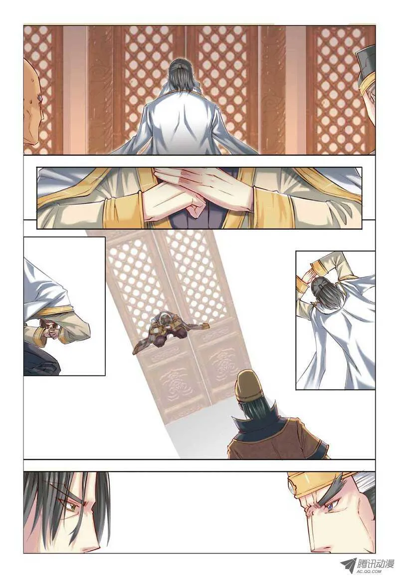 第22回 上 第7页