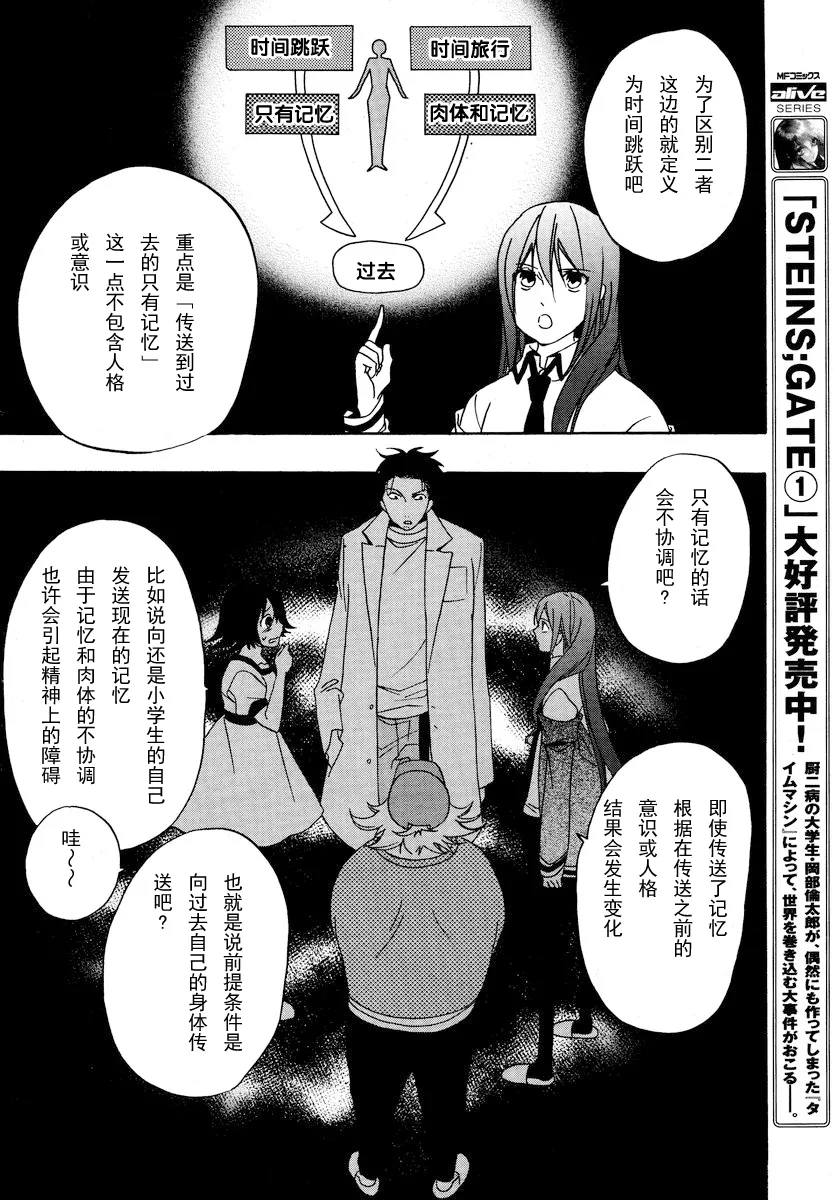 第08话 第14页