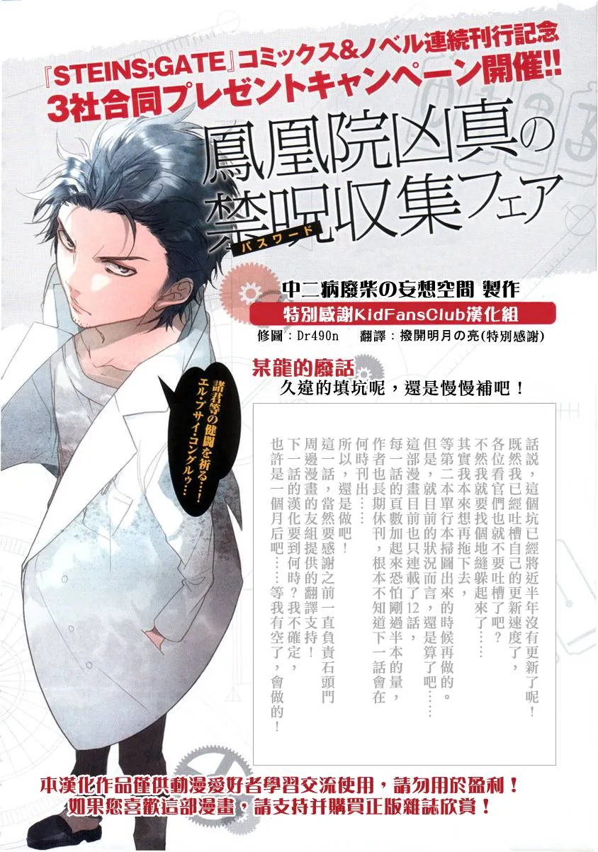 第07话 第2页