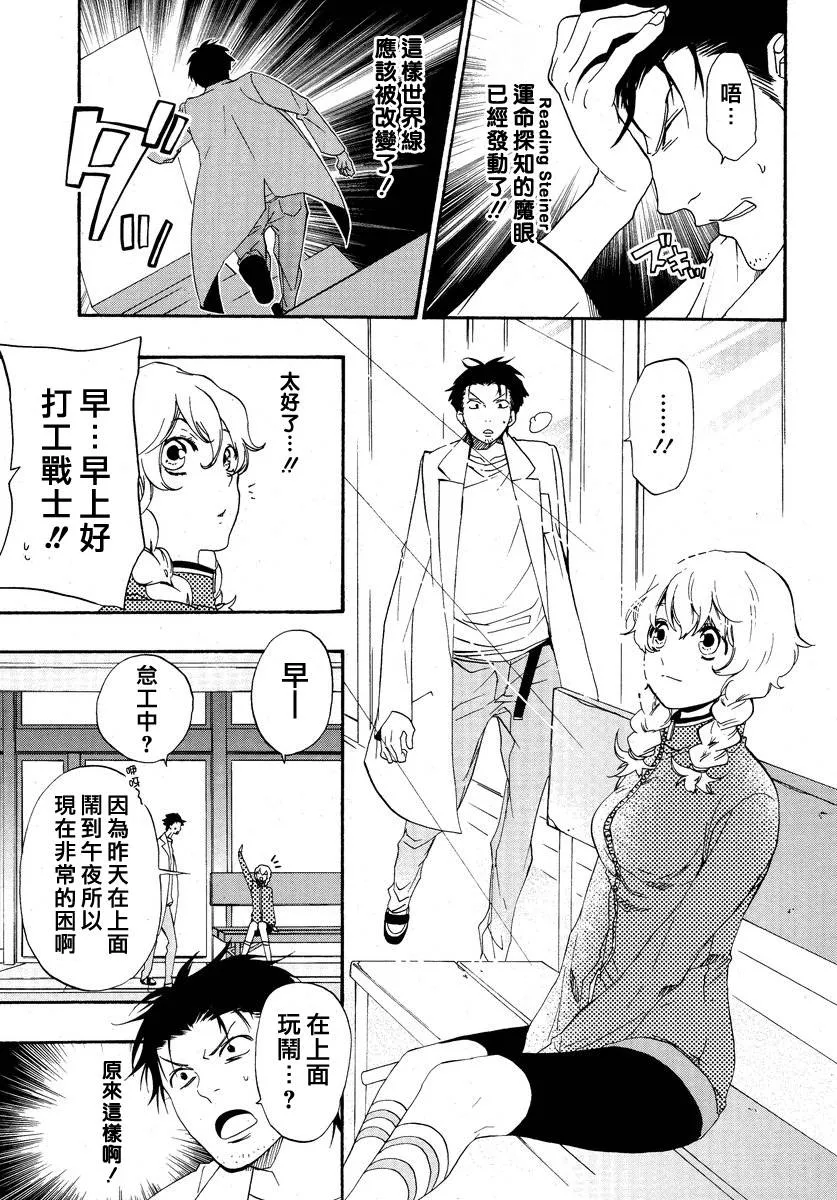 第07话 第19页