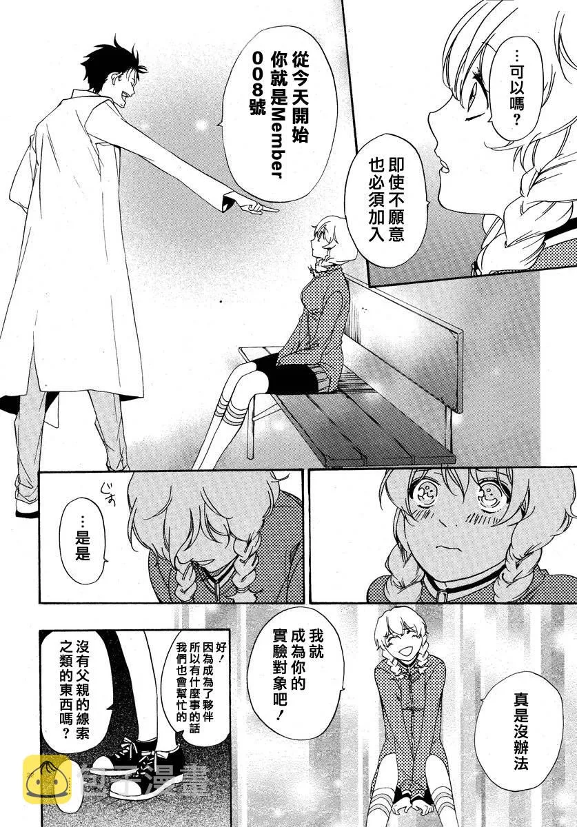 第07话 第22页