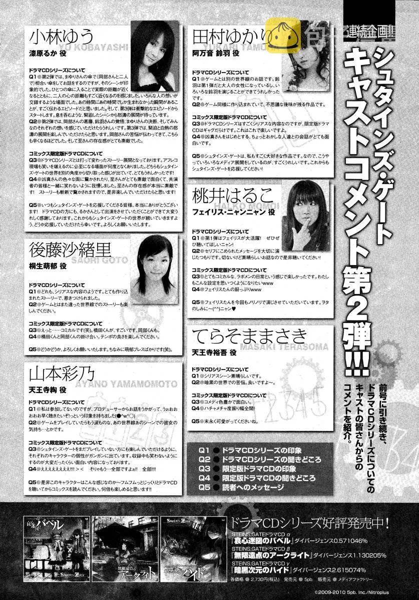 第07话 第25页