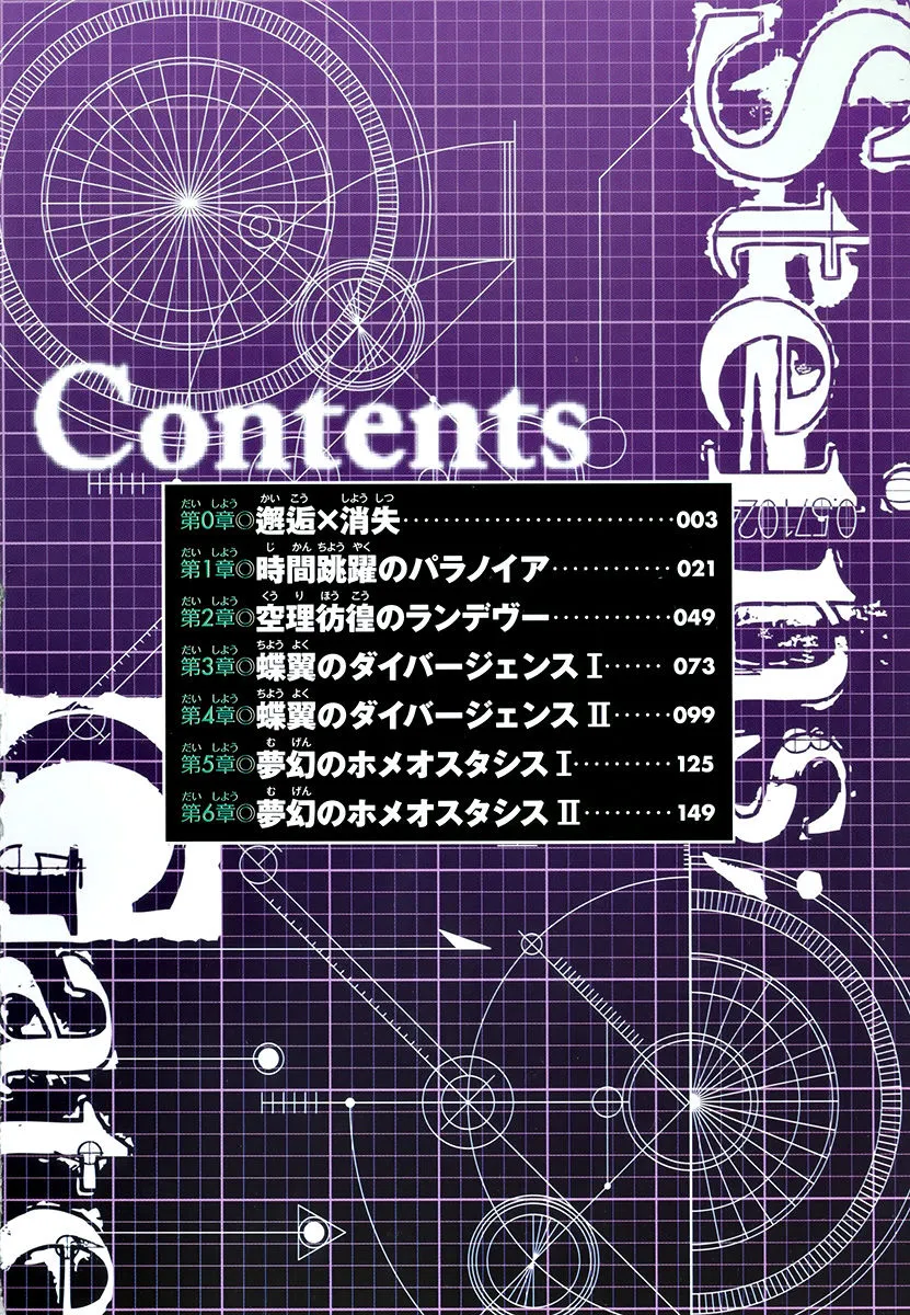 第06话 第2页