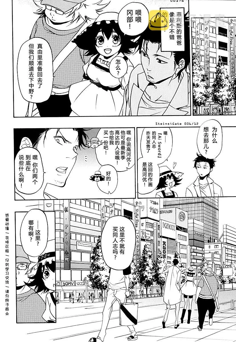 第06话 第14页