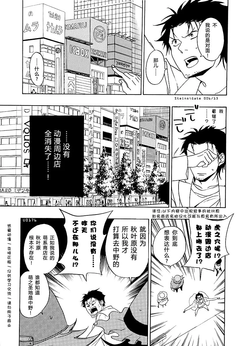 第06话 第15页