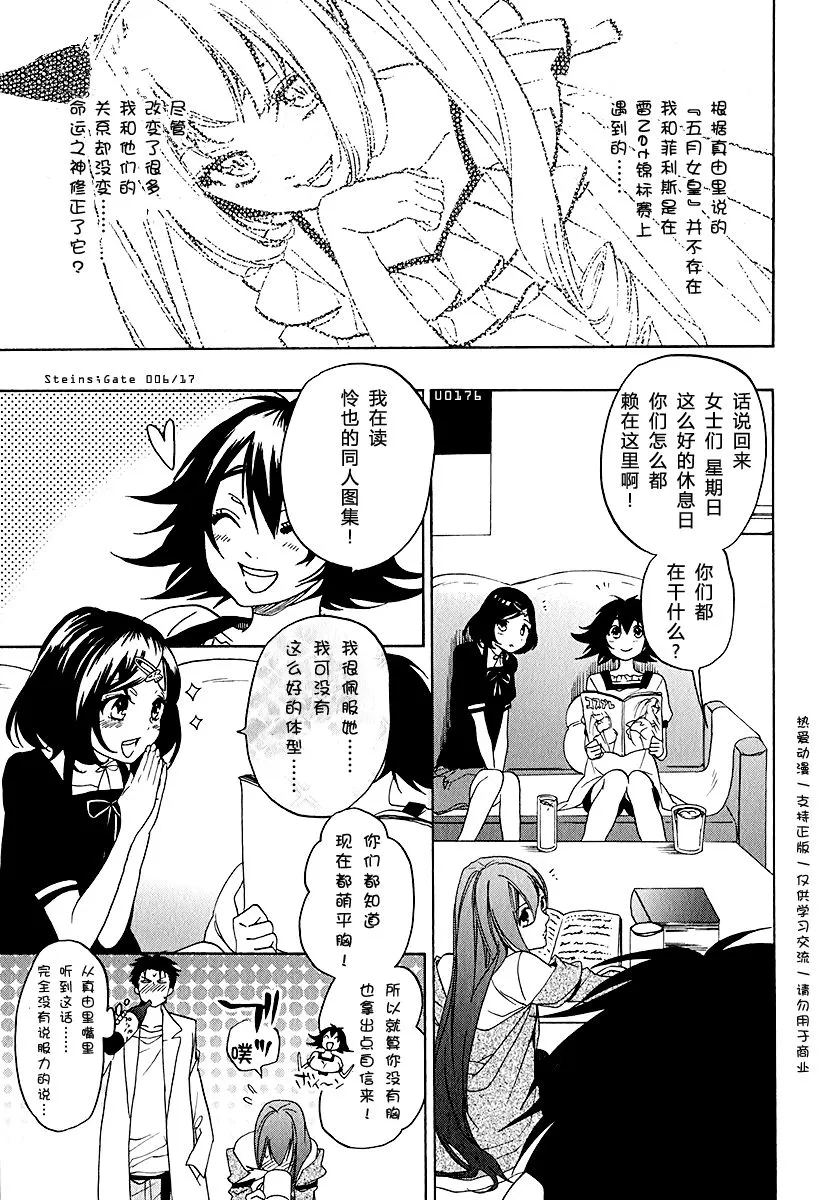第06话 第19页