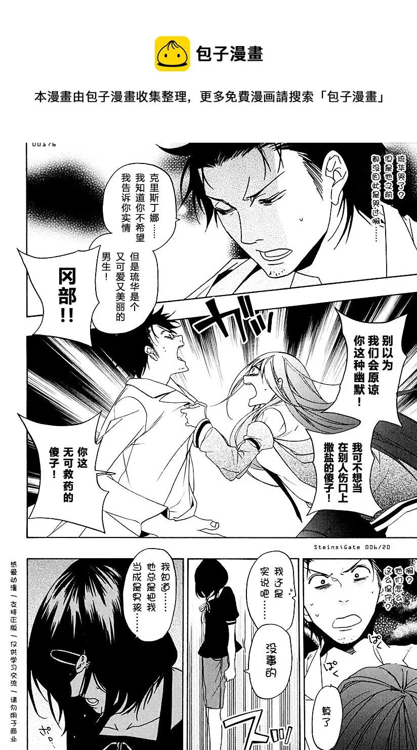 第06话 第22页