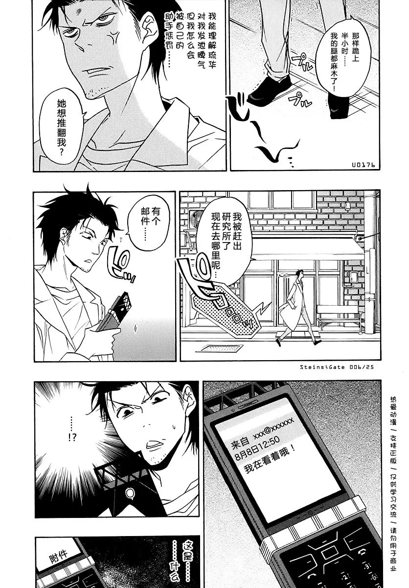 第06话 第27页