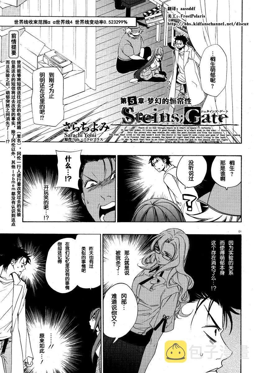第05话 第2页