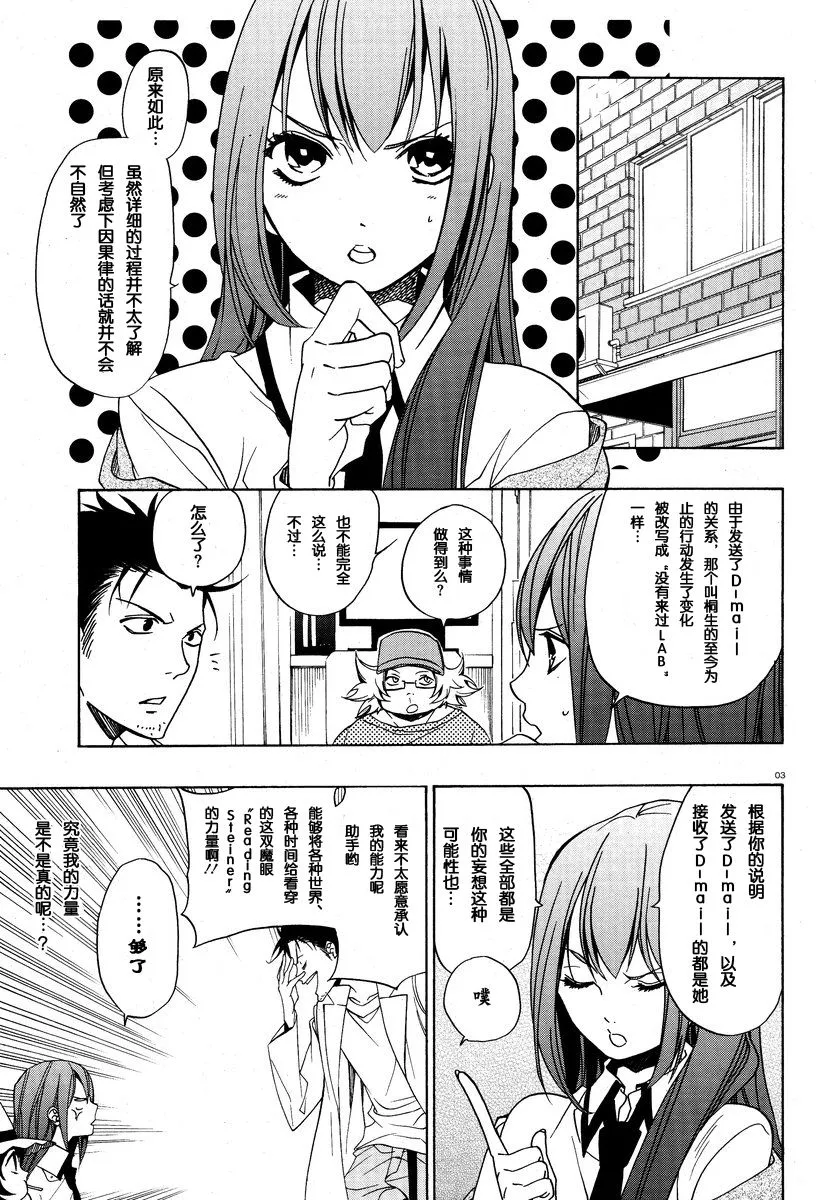 第05话 第4页