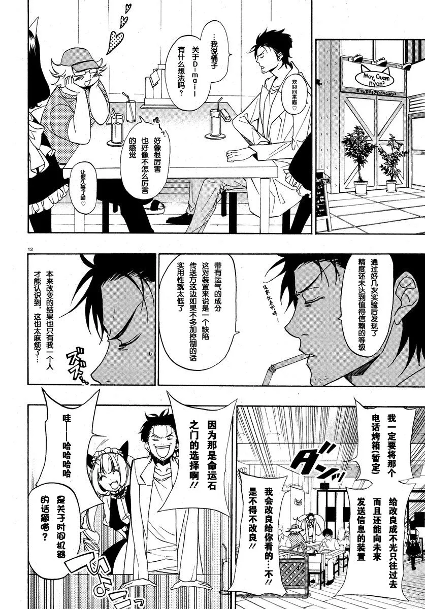 第05话 第13页