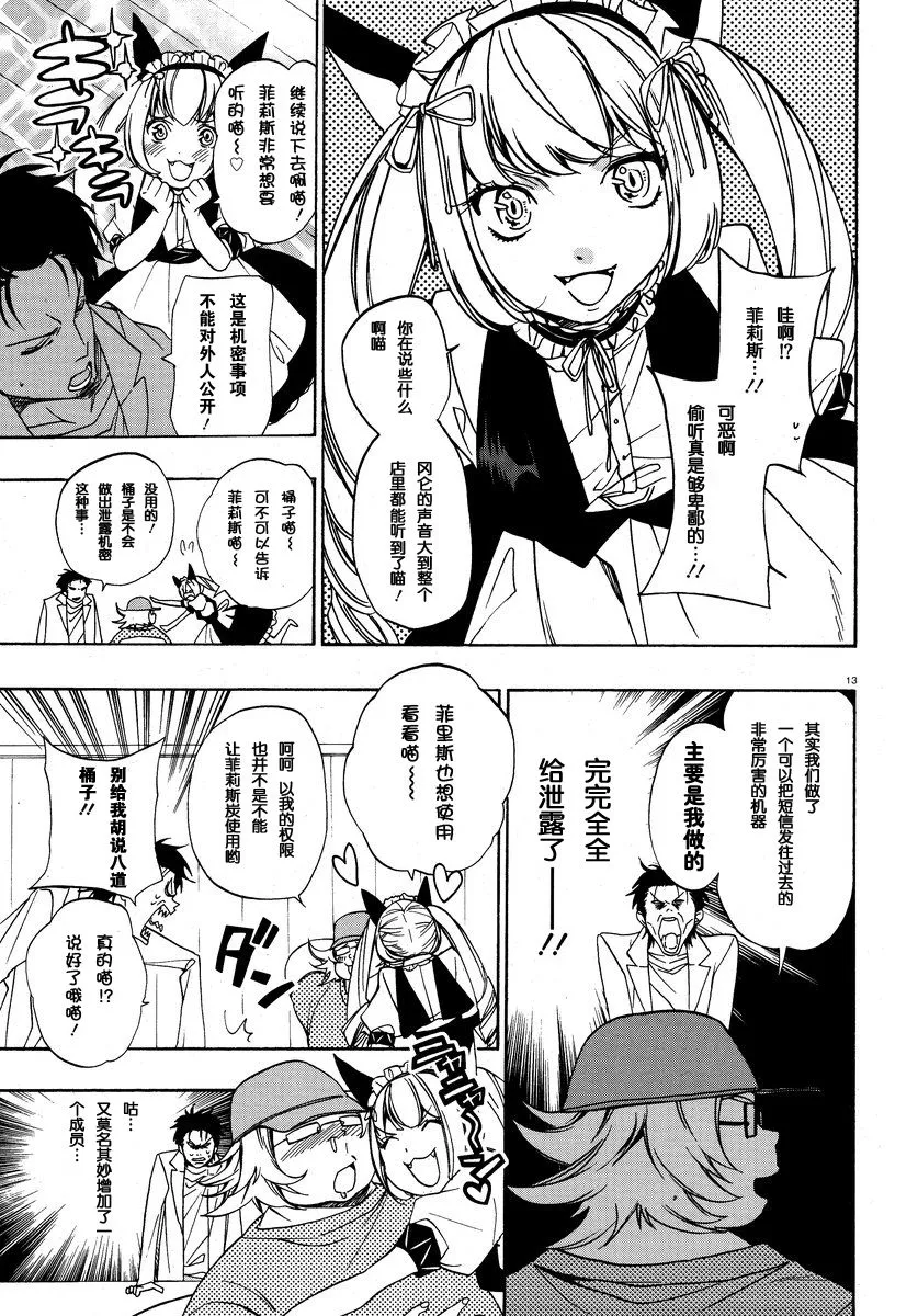 第05话 第14页