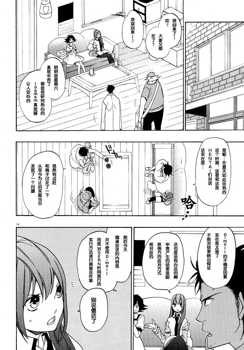 第05话 第15页