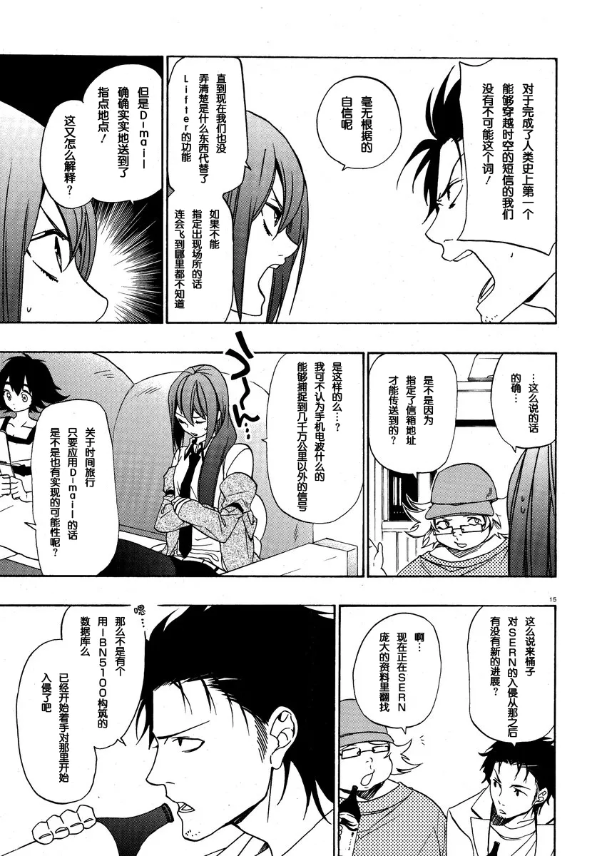 第05话 第16页