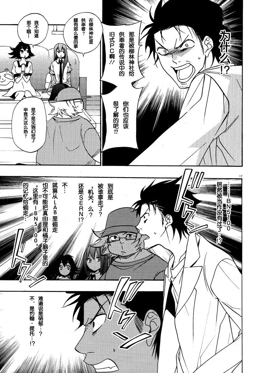 第05话 第18页