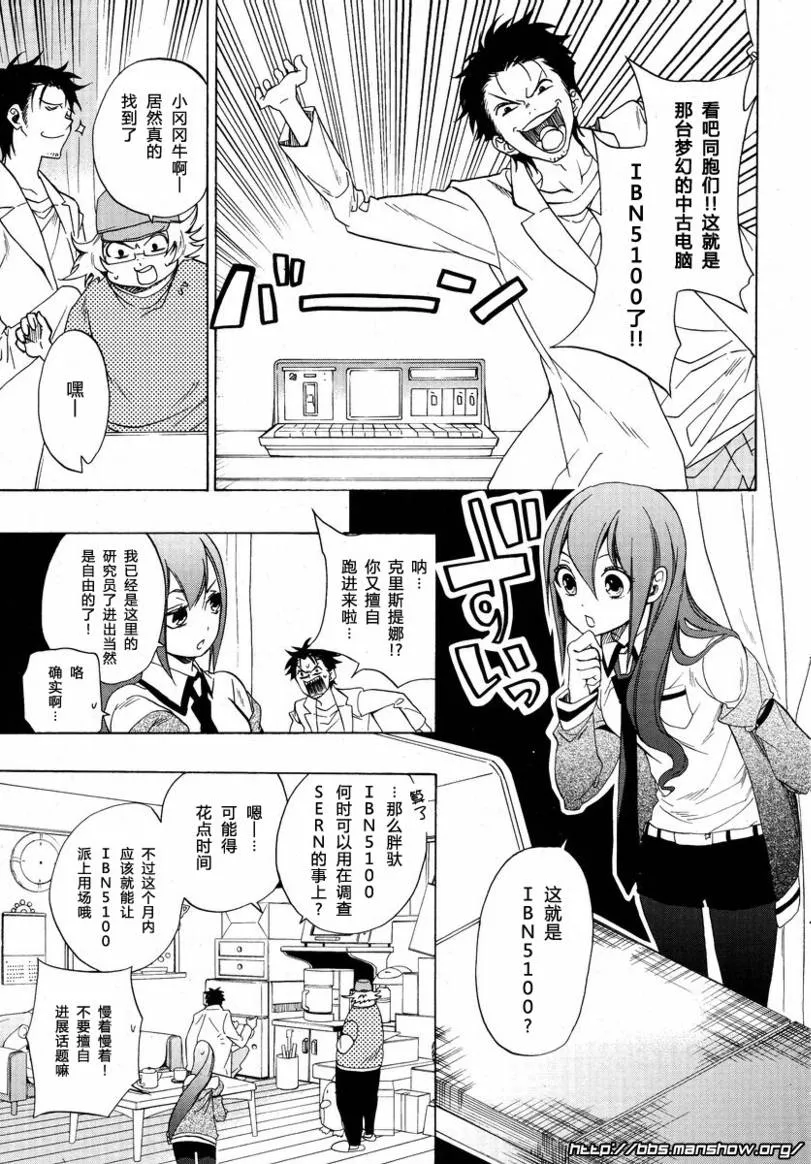 第03话 第11页