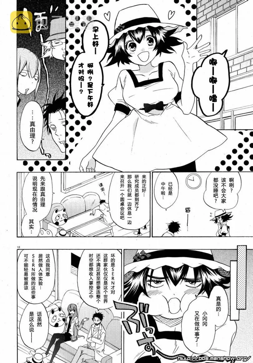 第03话 第18页