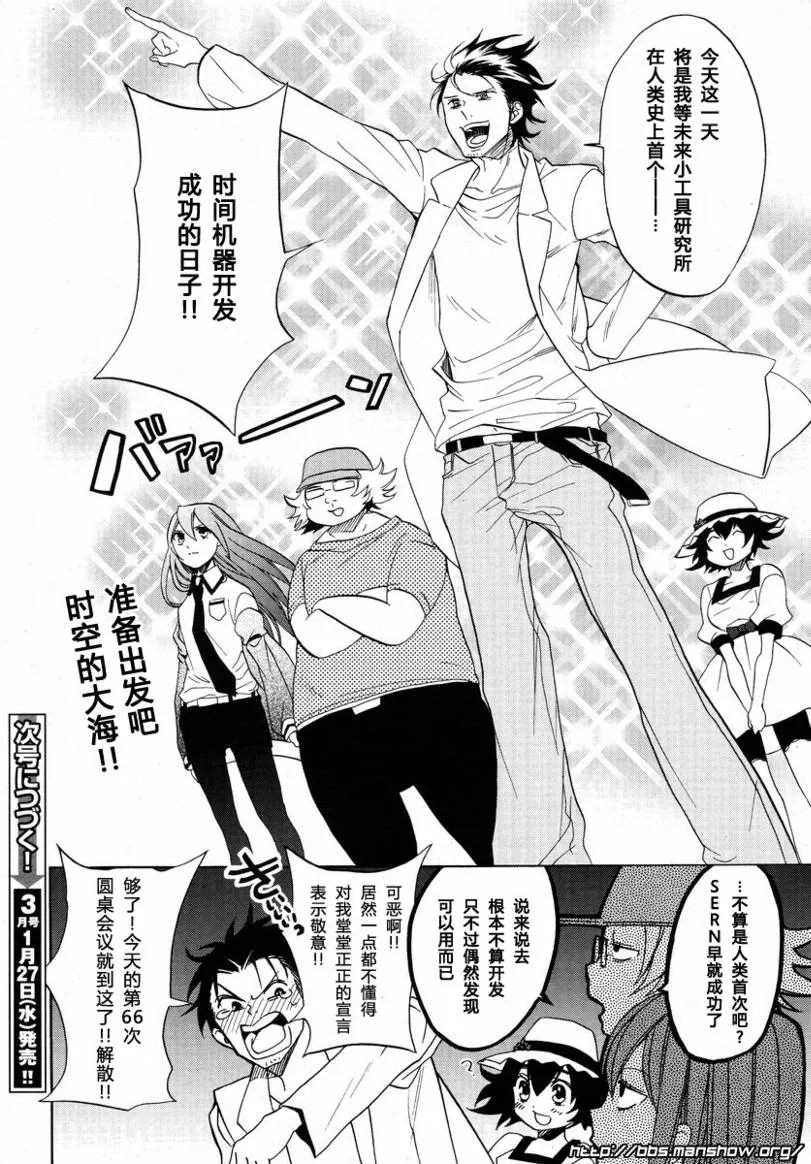 第03话 第24页