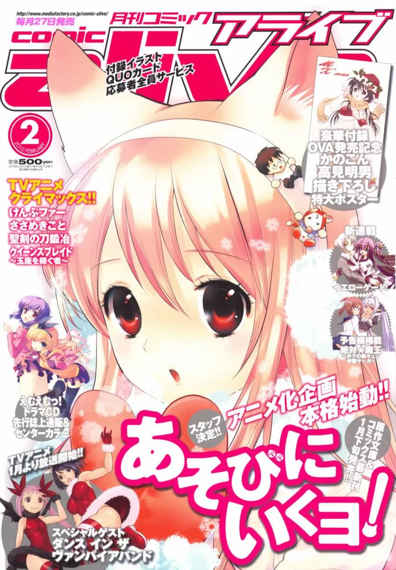 第03话 第25页