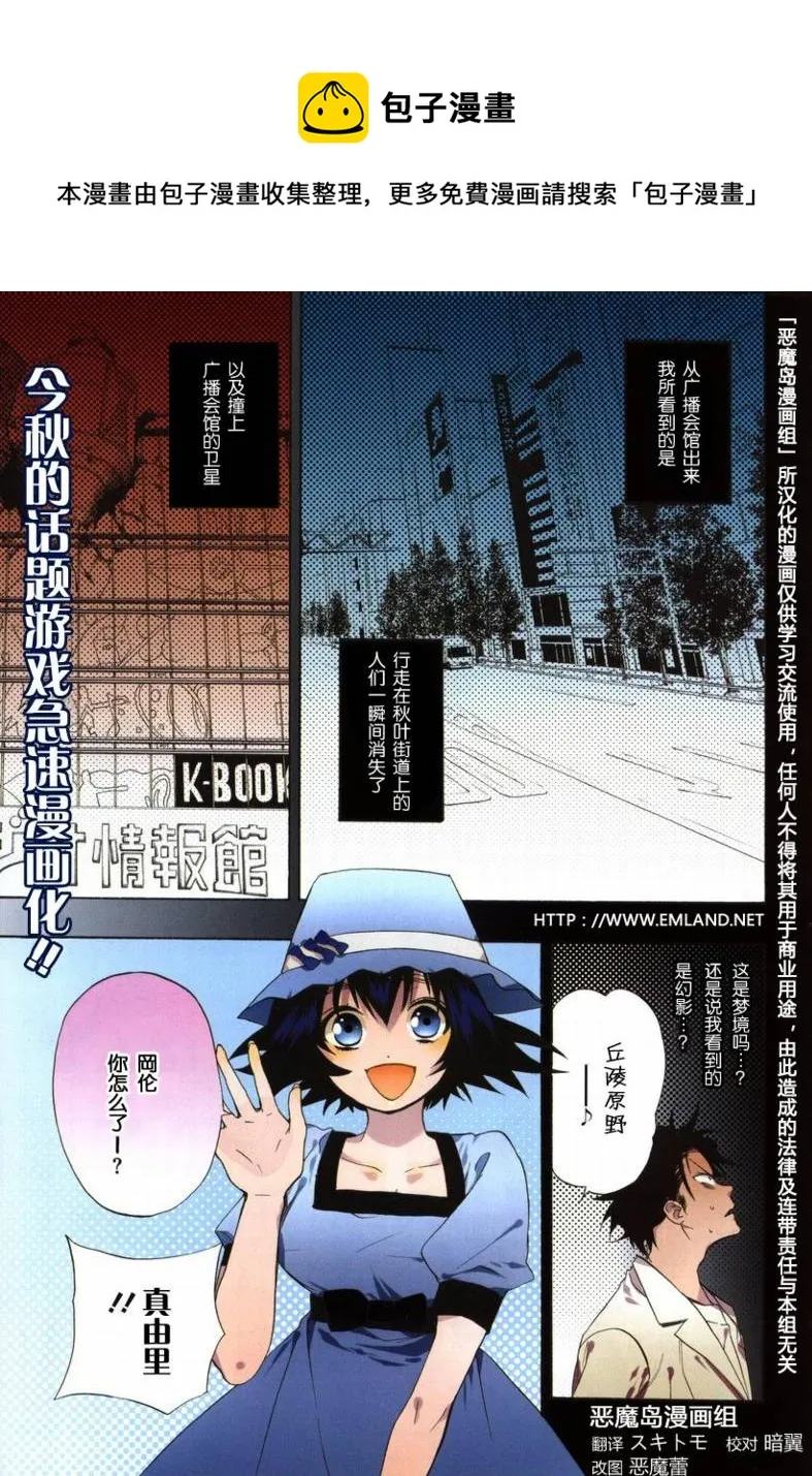 第01话 第1页
