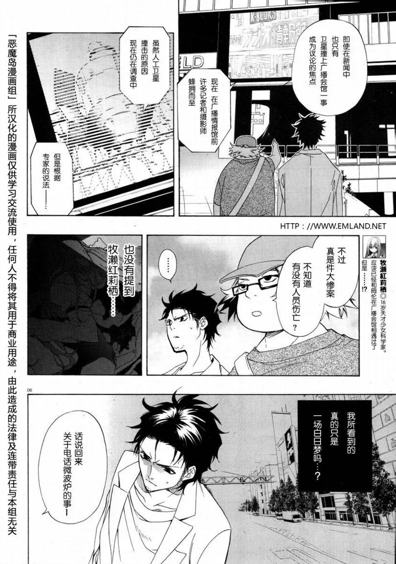 第01话 第5页