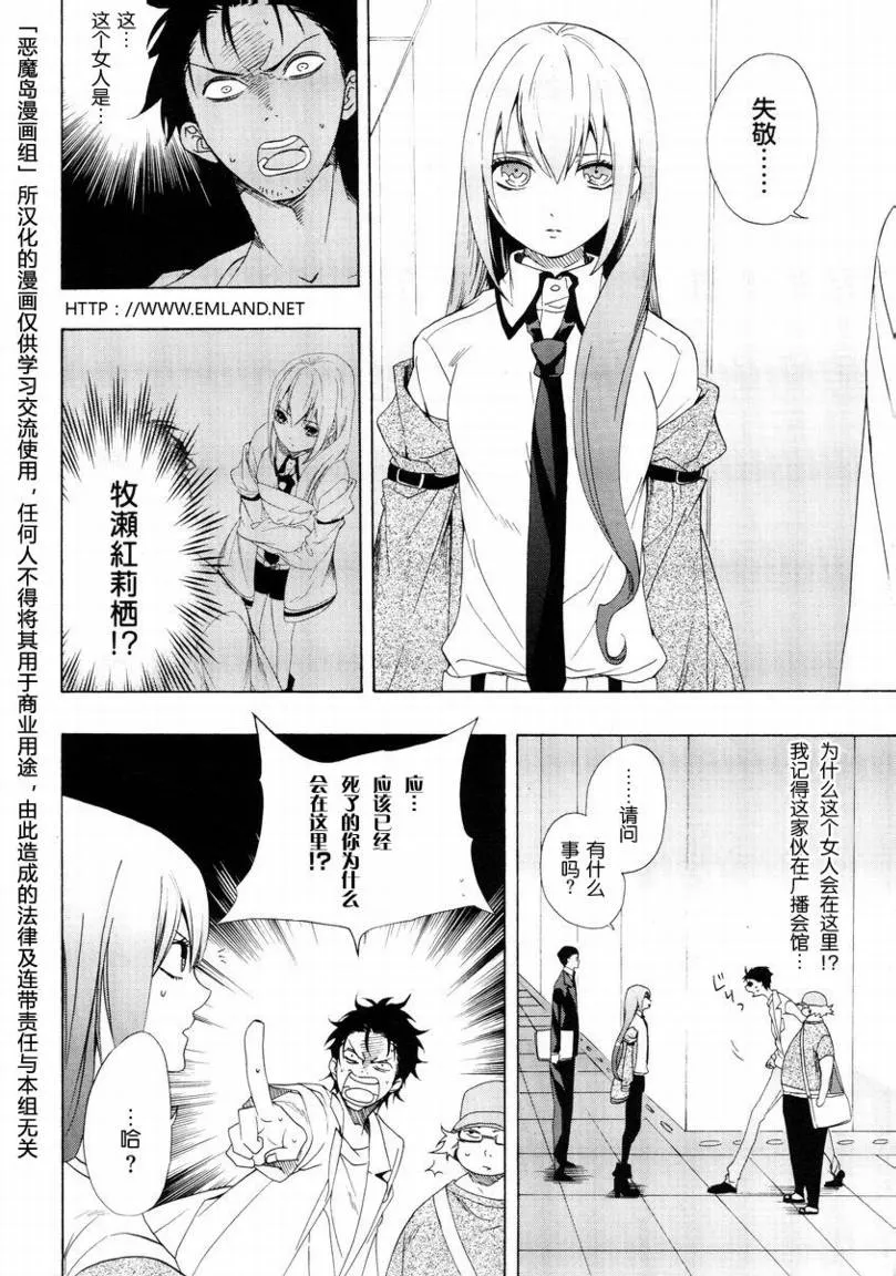 第01话 第7页