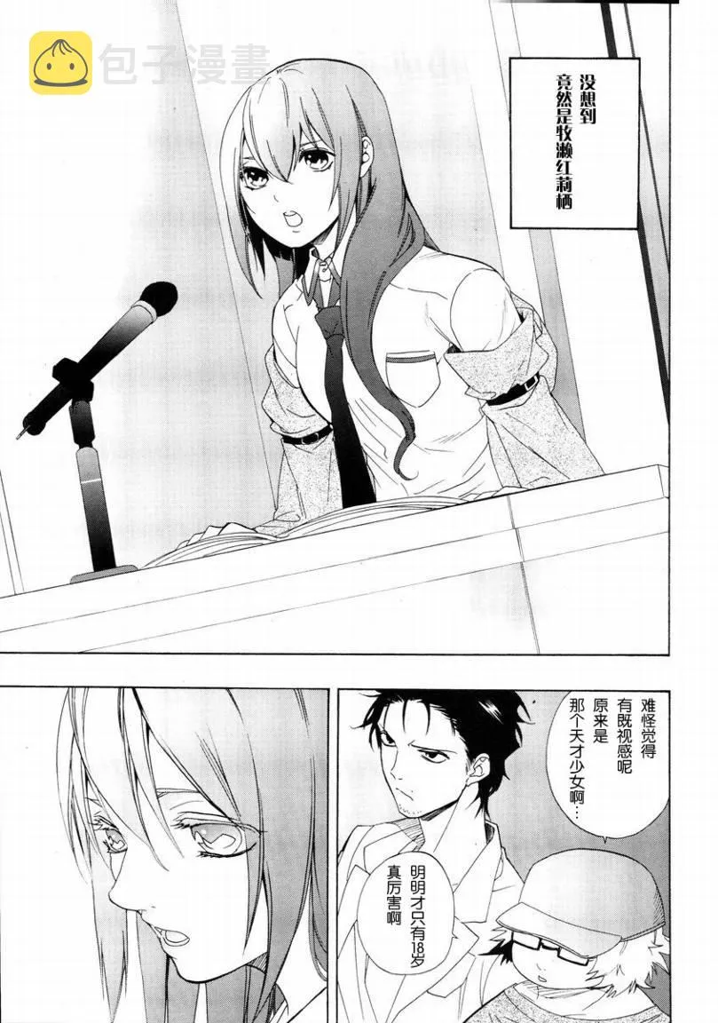 第01话 第12页