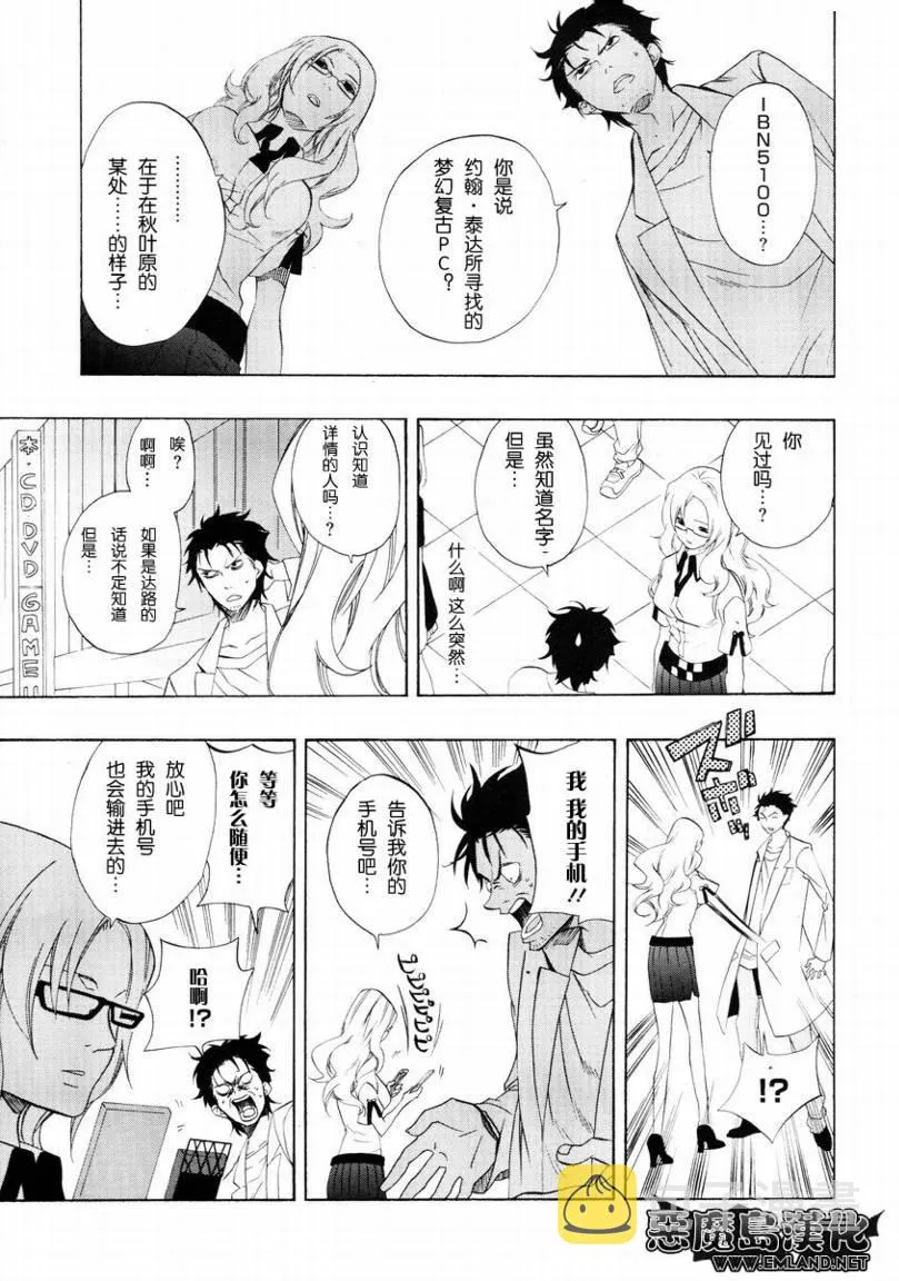 第01话 第16页
