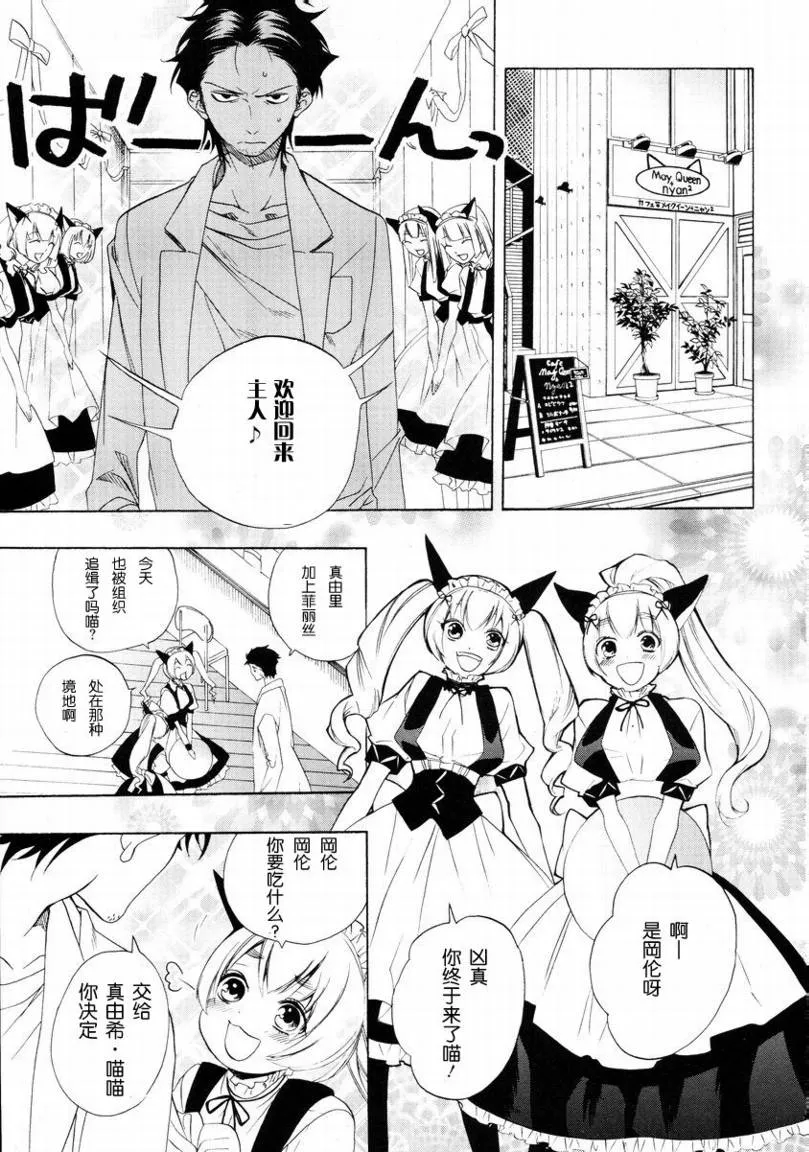 第01话 第18页