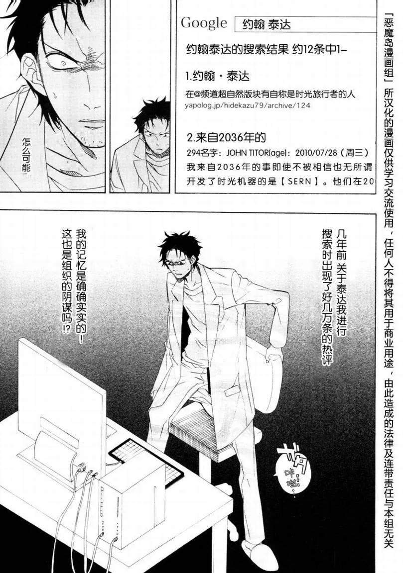 第01话 第26页