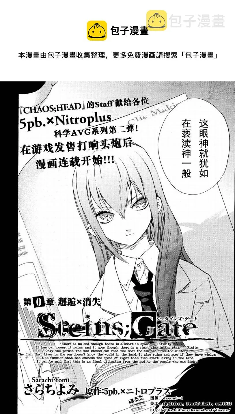 第00话 第1页