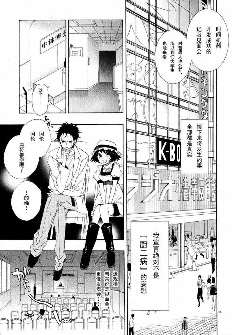 第00话 第4页