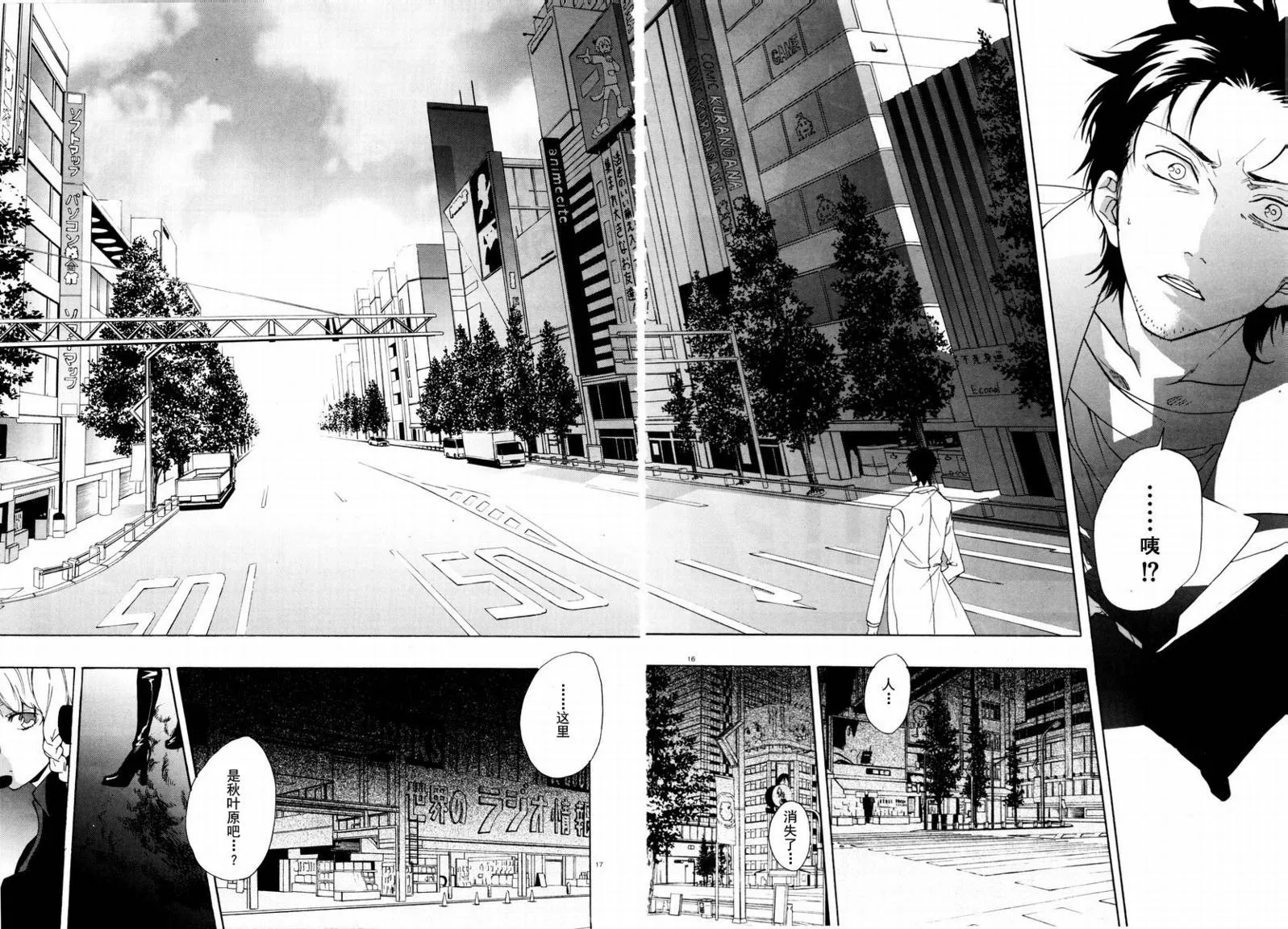 第00话 第15页
