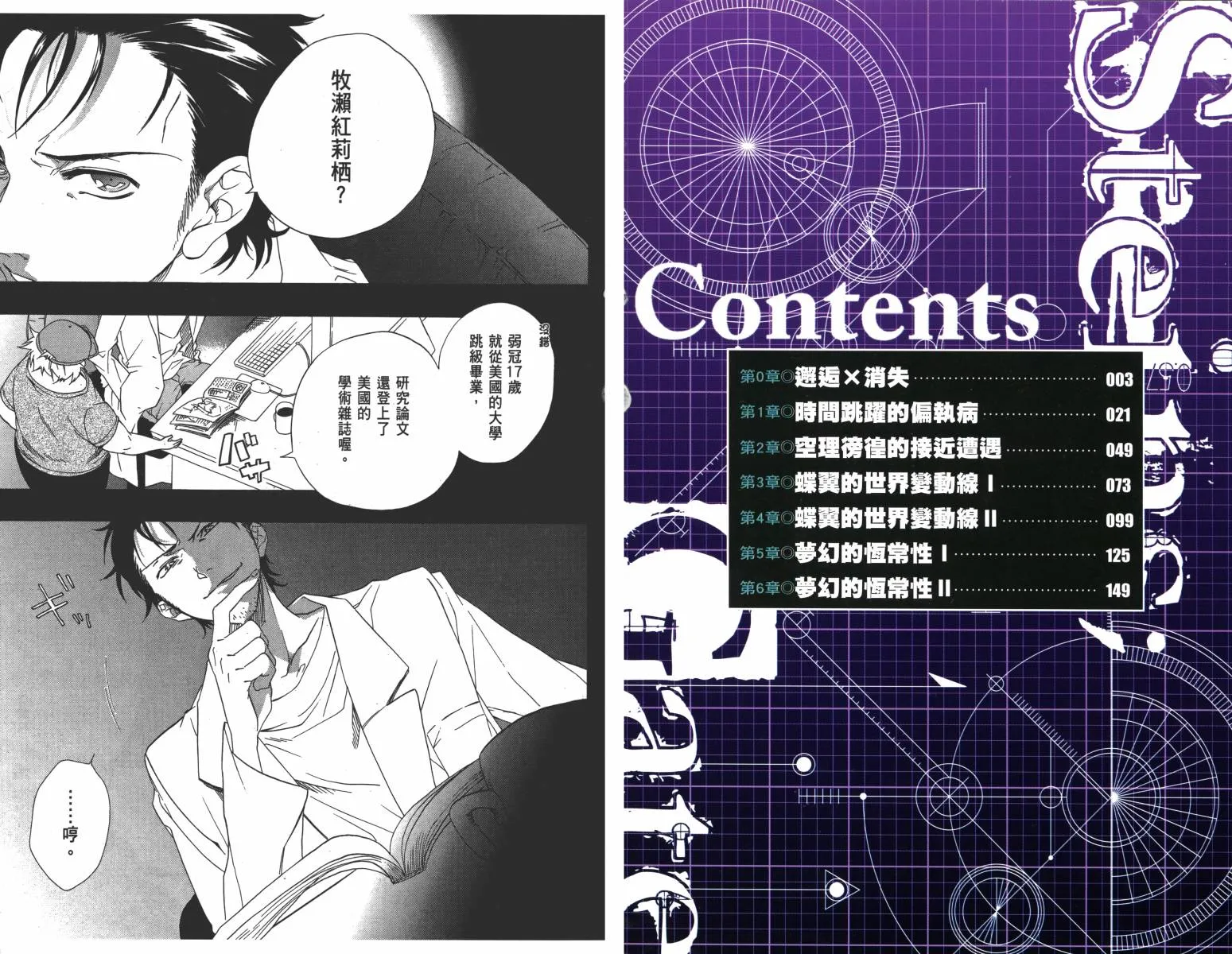 第01卷 第3页