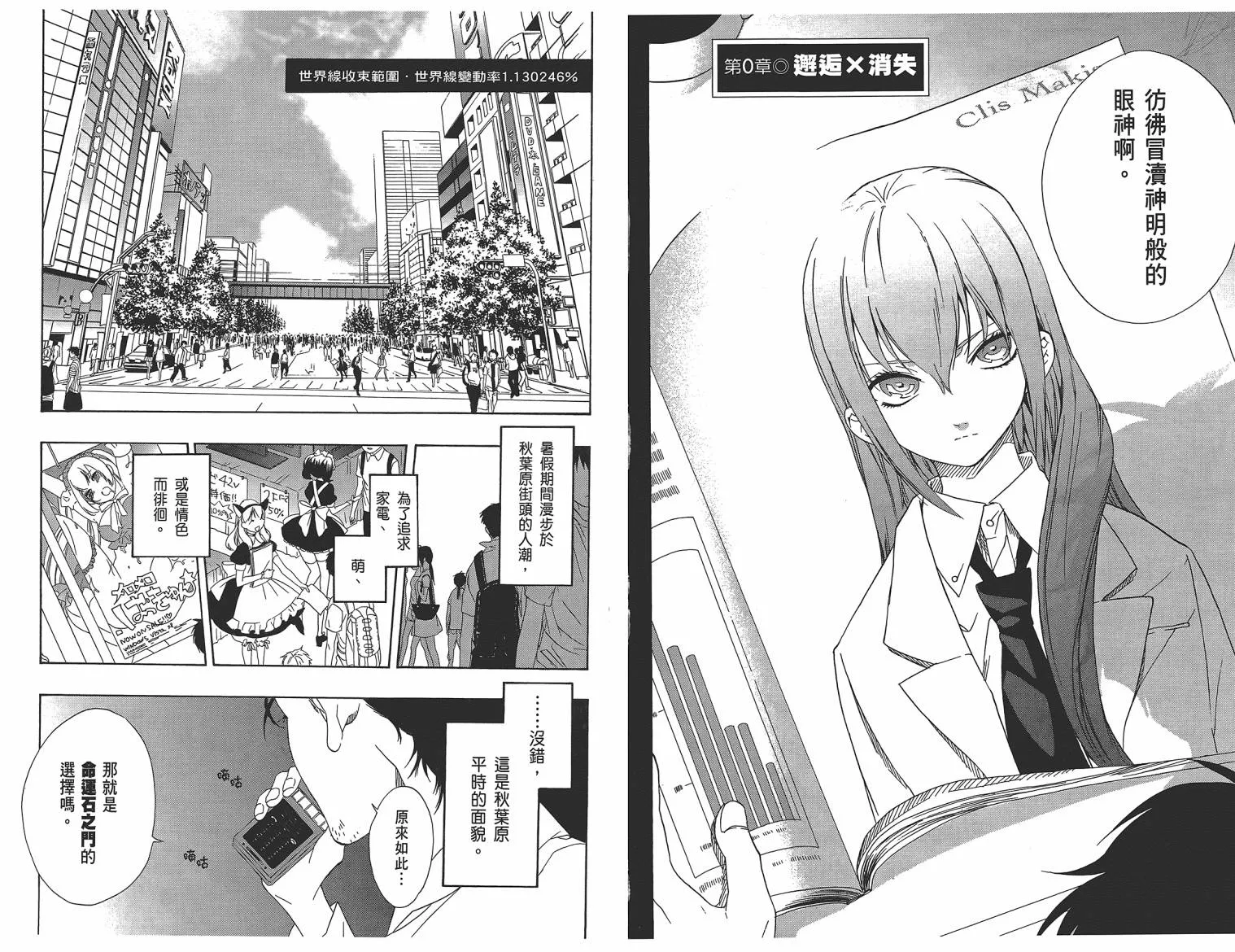第01卷 第4页
