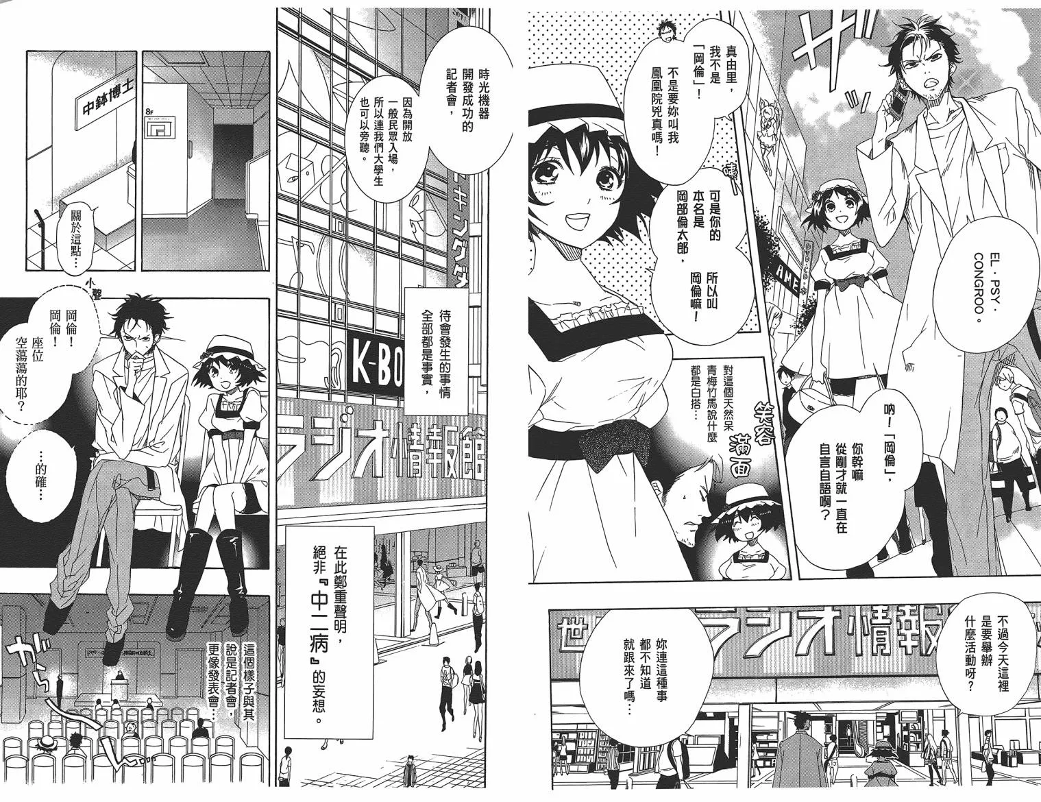 第01卷 第5页