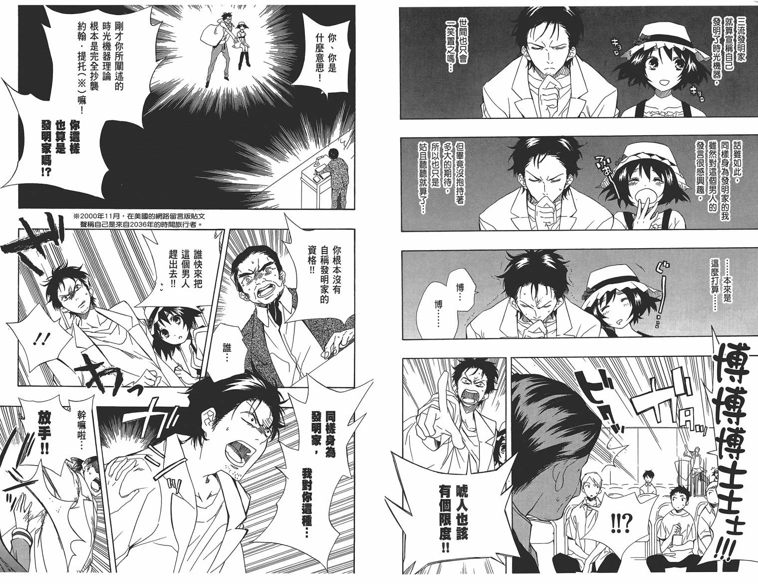 第01卷 第6页