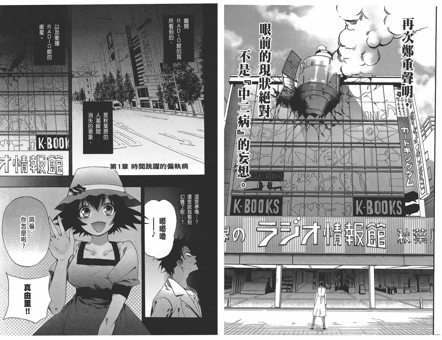 第01卷 第12页