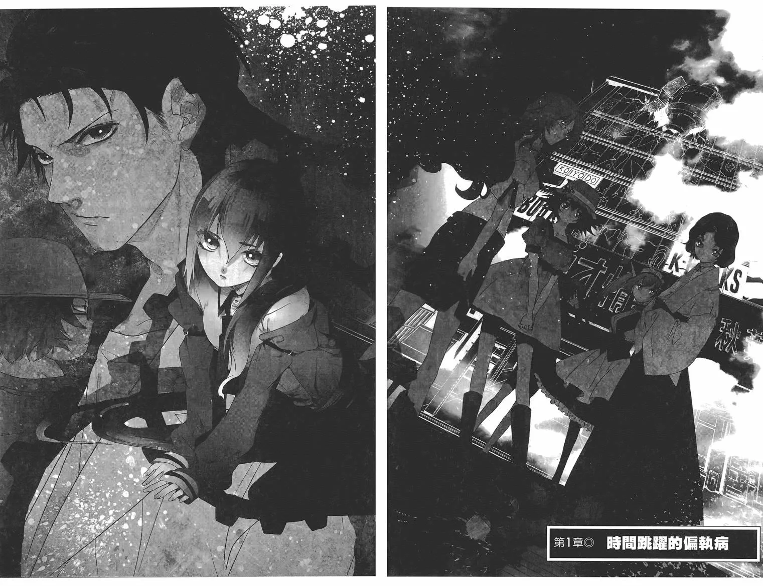 第01卷 第13页