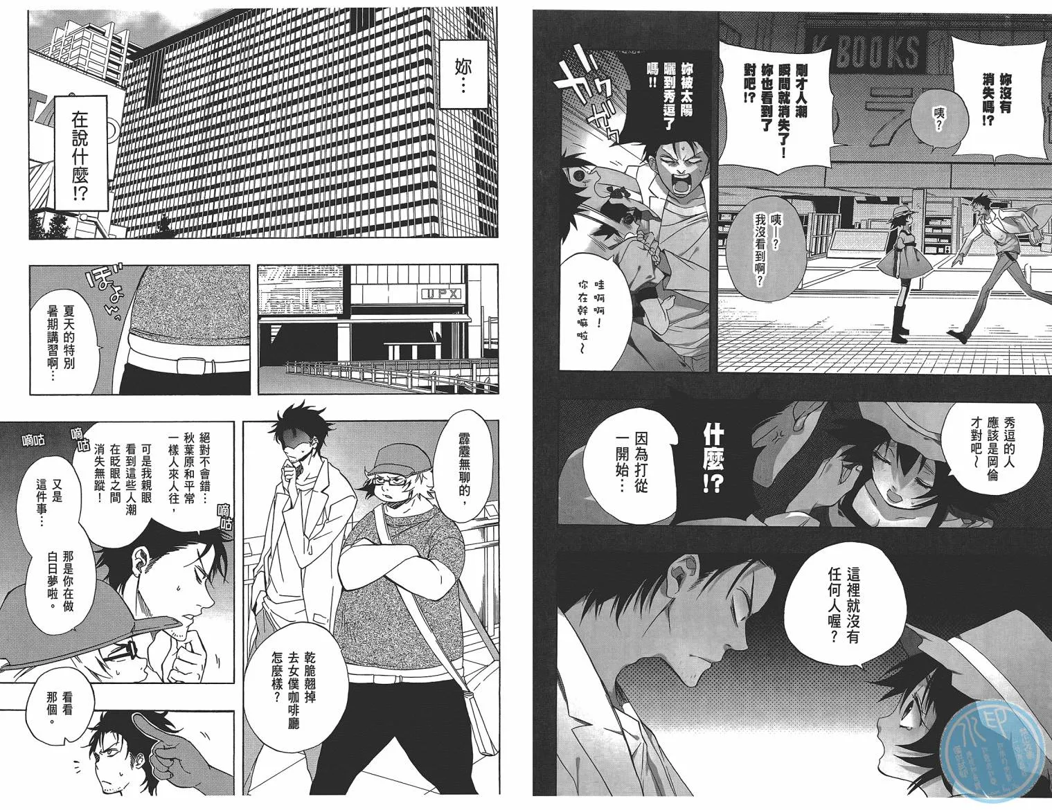 第01卷 第14页
