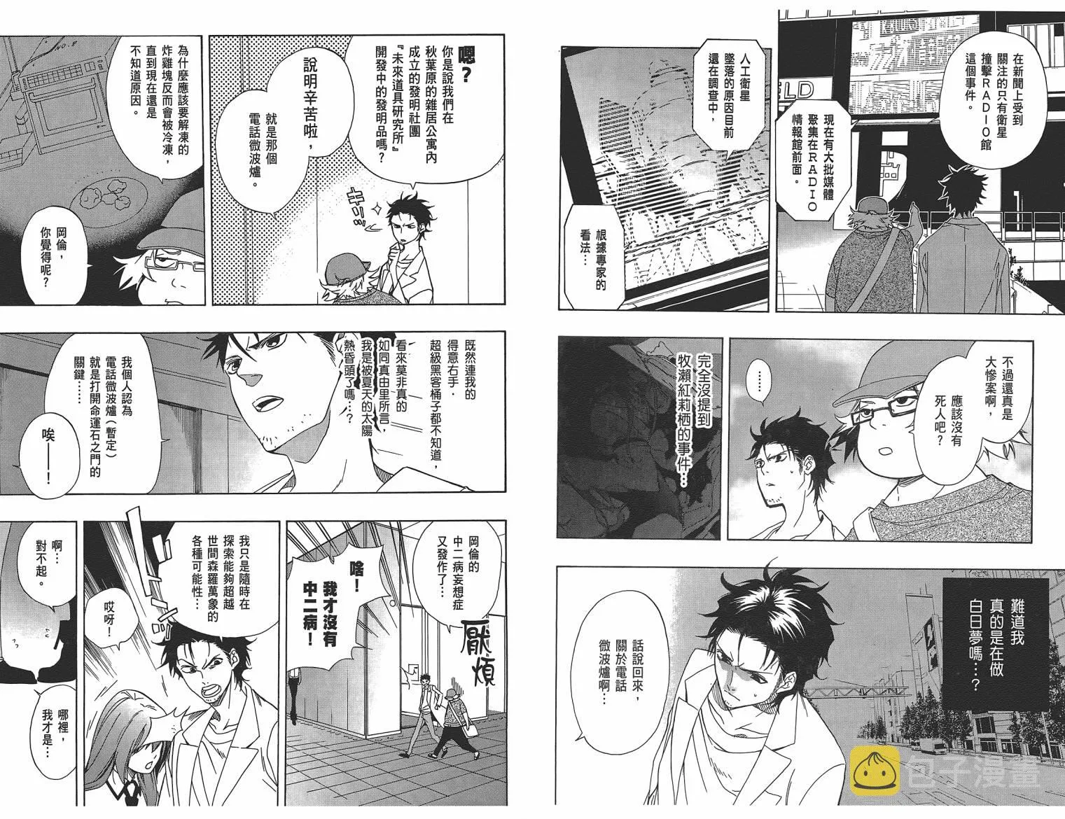 第01卷 第15页
