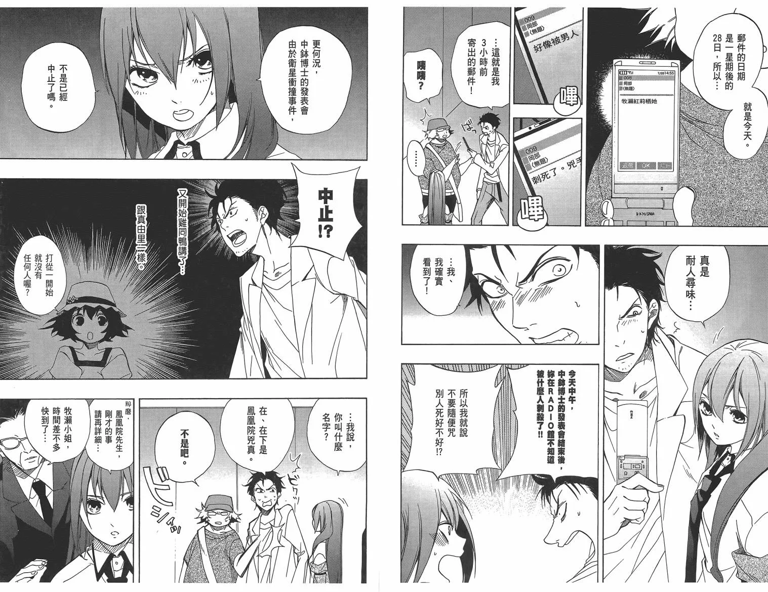 第01卷 第17页