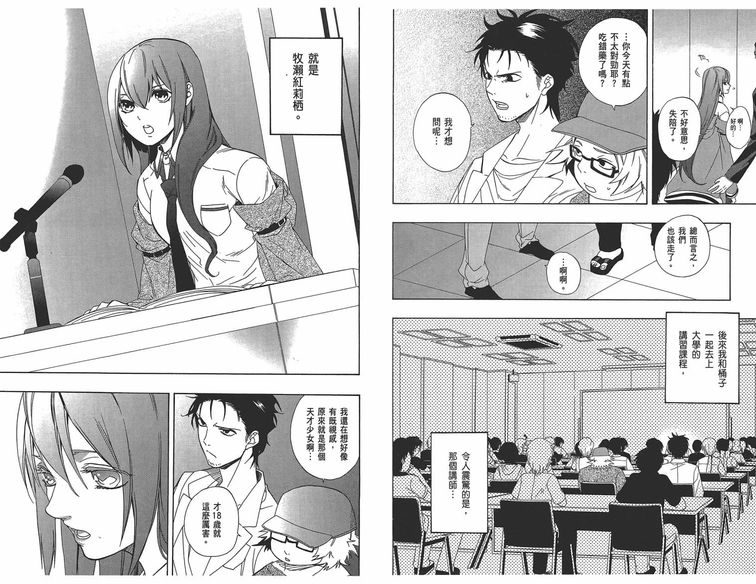 第01卷 第18页