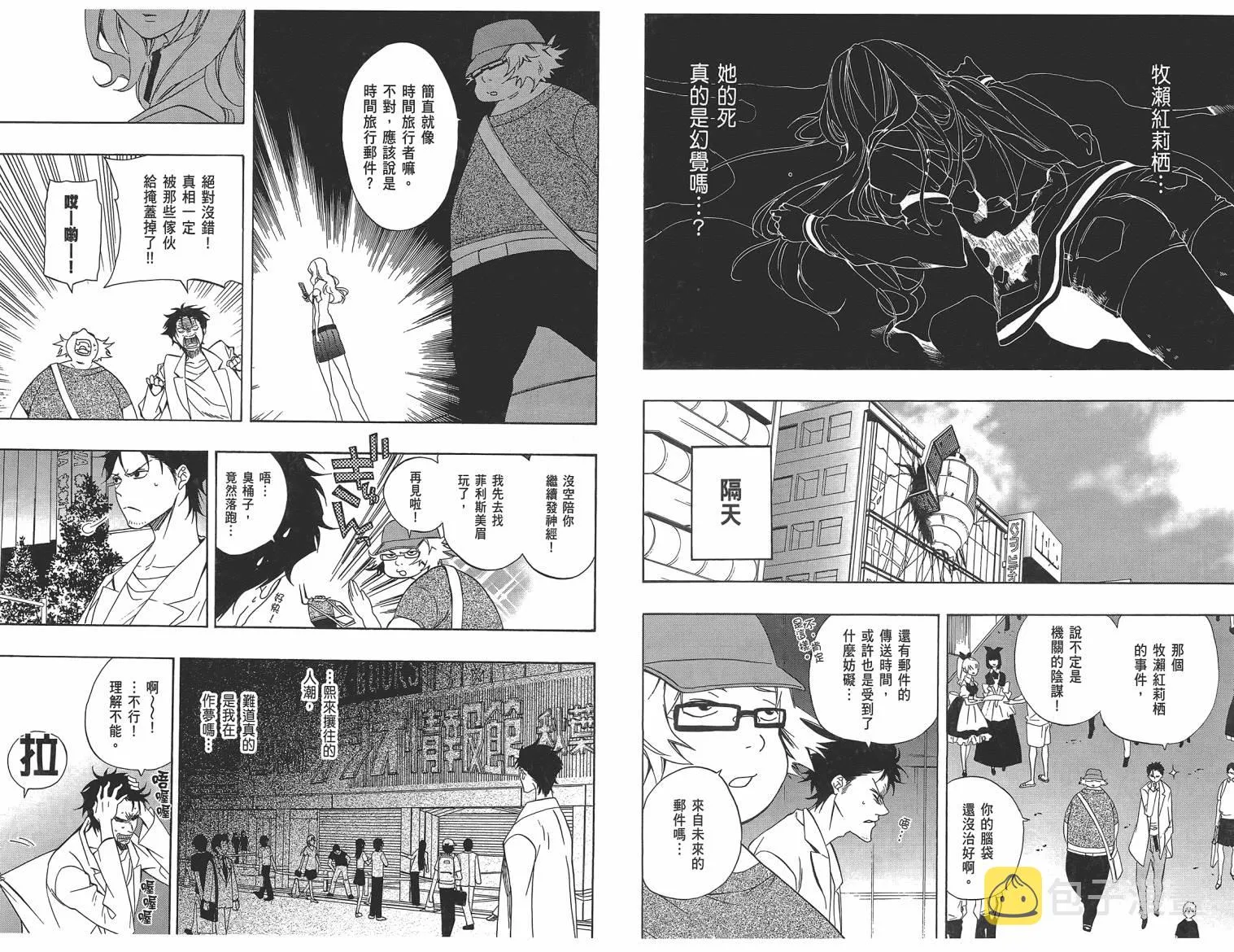 第01卷 第19页