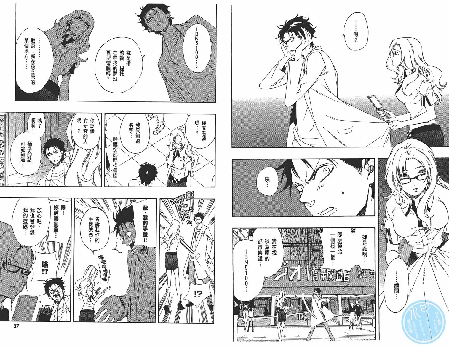 第01卷 第20页