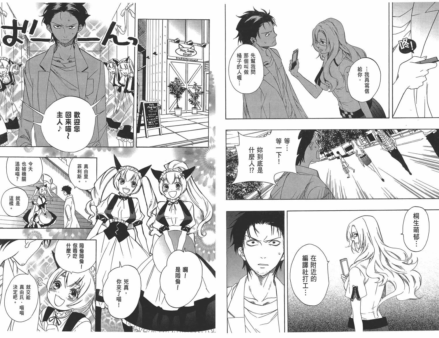 第01卷 第21页